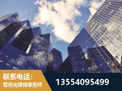 衢州-劳动纠纷律师