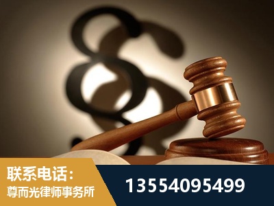 衢州-顶尖律师团队
