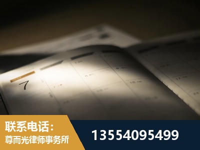 衢州-故意伤害罪辩护律师