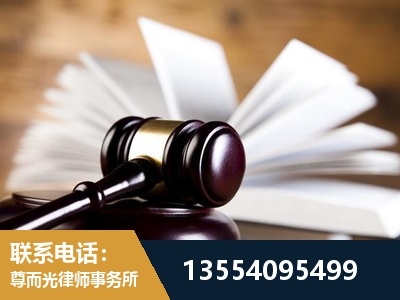 衢州-婚姻家事律师