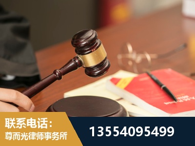 衢州-工伤赔偿律师
