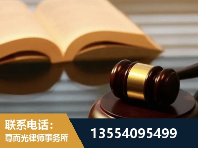 衢州-离婚财产分割律师