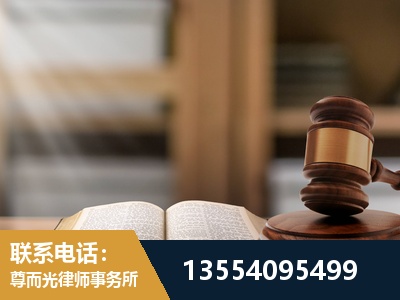 衢州-劳动仲裁律师