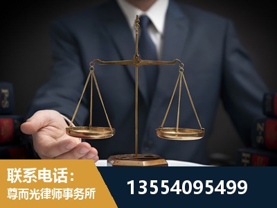 衢州-劳动律师