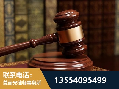 衢州-刑事辩护律师